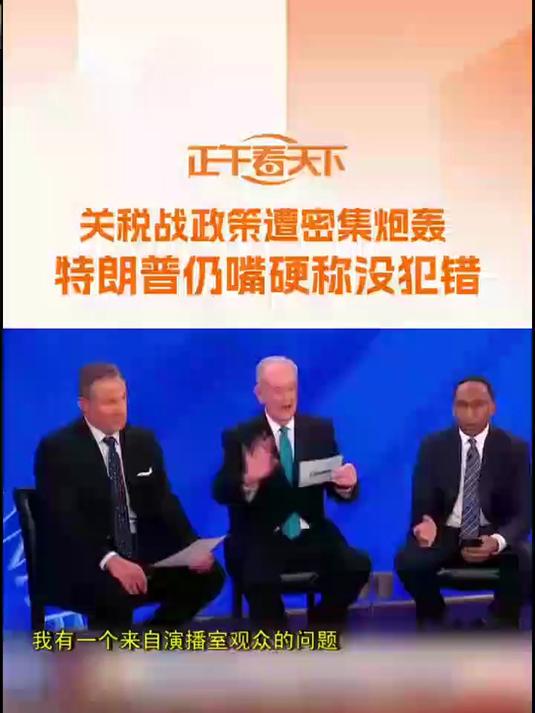 VAR判罚再引争议，那不勒斯对阵格列兹曼裁判判点引发巨大争议的简单介绍