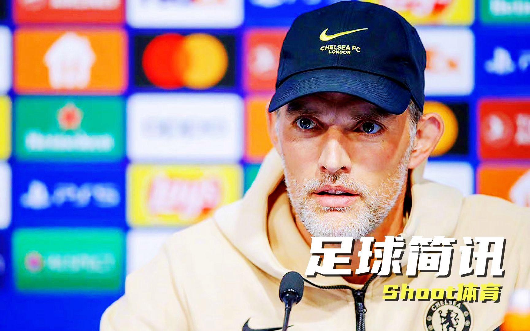 格列兹曼五连胜继续领跑积分榜，切尔西主帅陷下课危机！